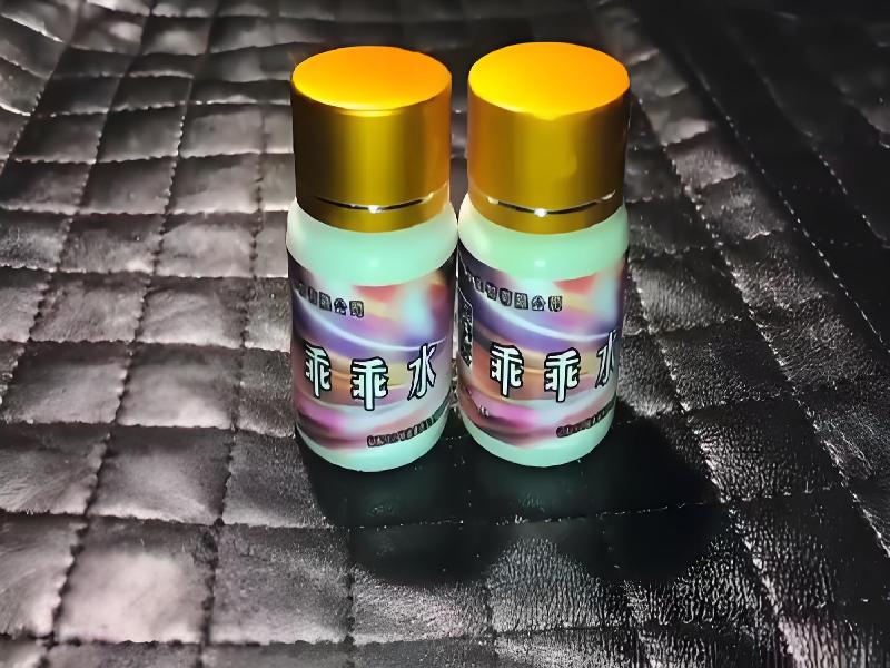 成人催药迷用品373-vlcd型号